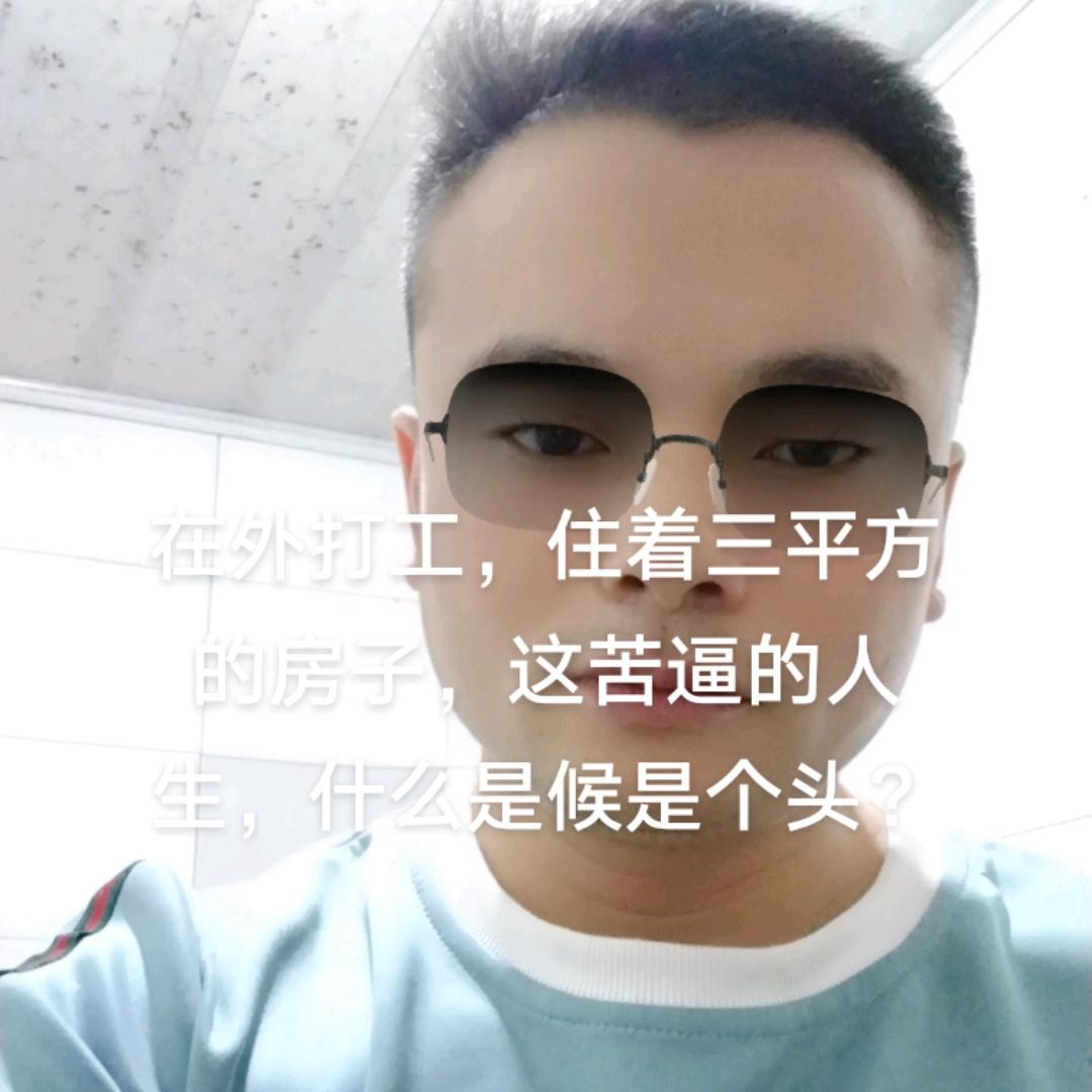 云南昭通,