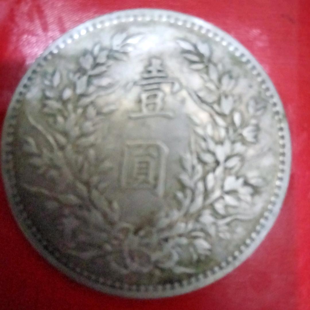 壹圆头像