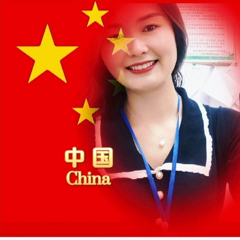 是李呀！