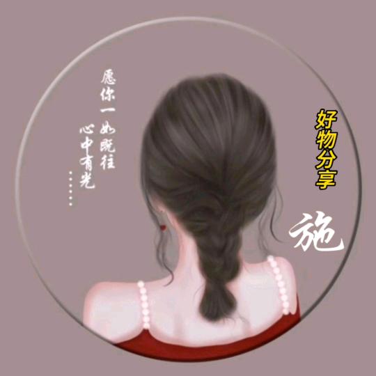 心心向阳  好物分享