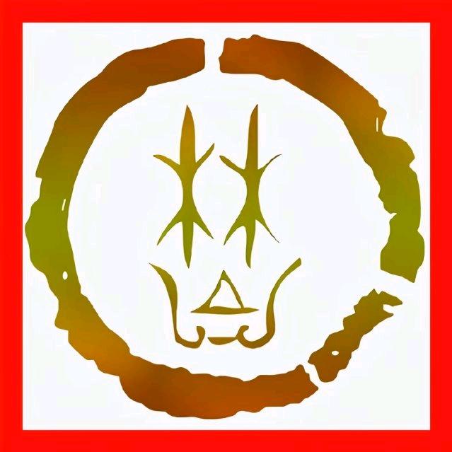 好运降林