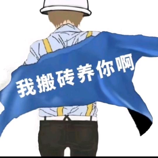 （任公子）