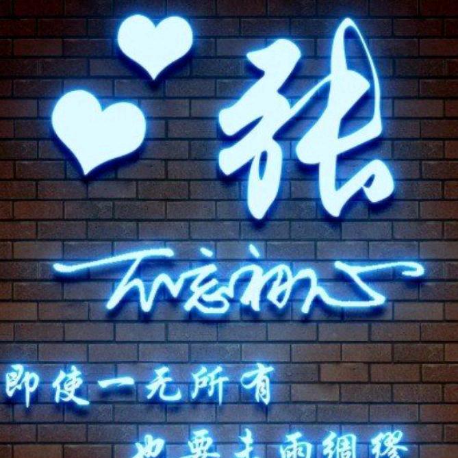 华哥