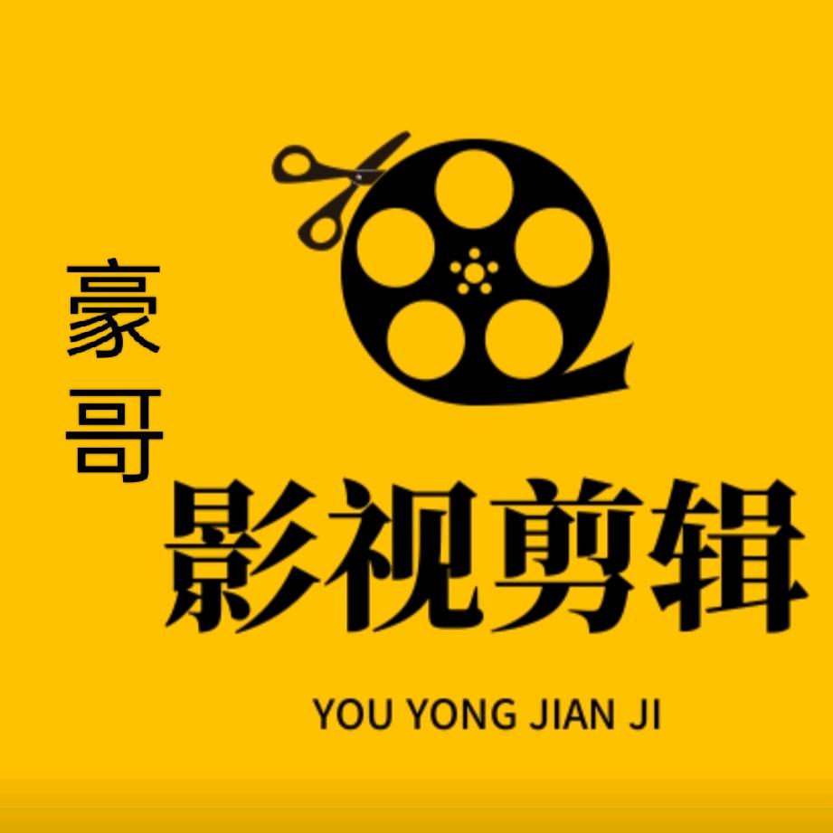 豪哥🔥情感专场好货推荐