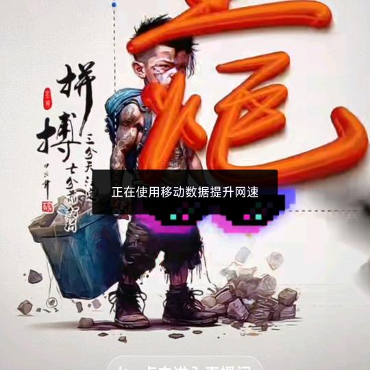 林大大