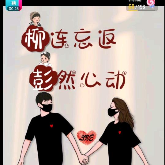 豆田农博园本启榨油坊，横下龙鼓队。