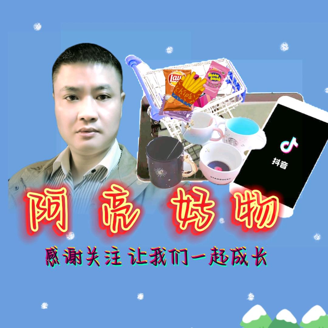 轻柠品质🌹 橱窗有好物