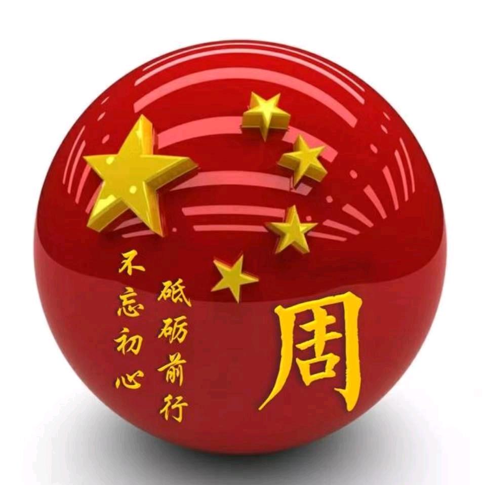 🌈🎣、阿飞🇨🇳