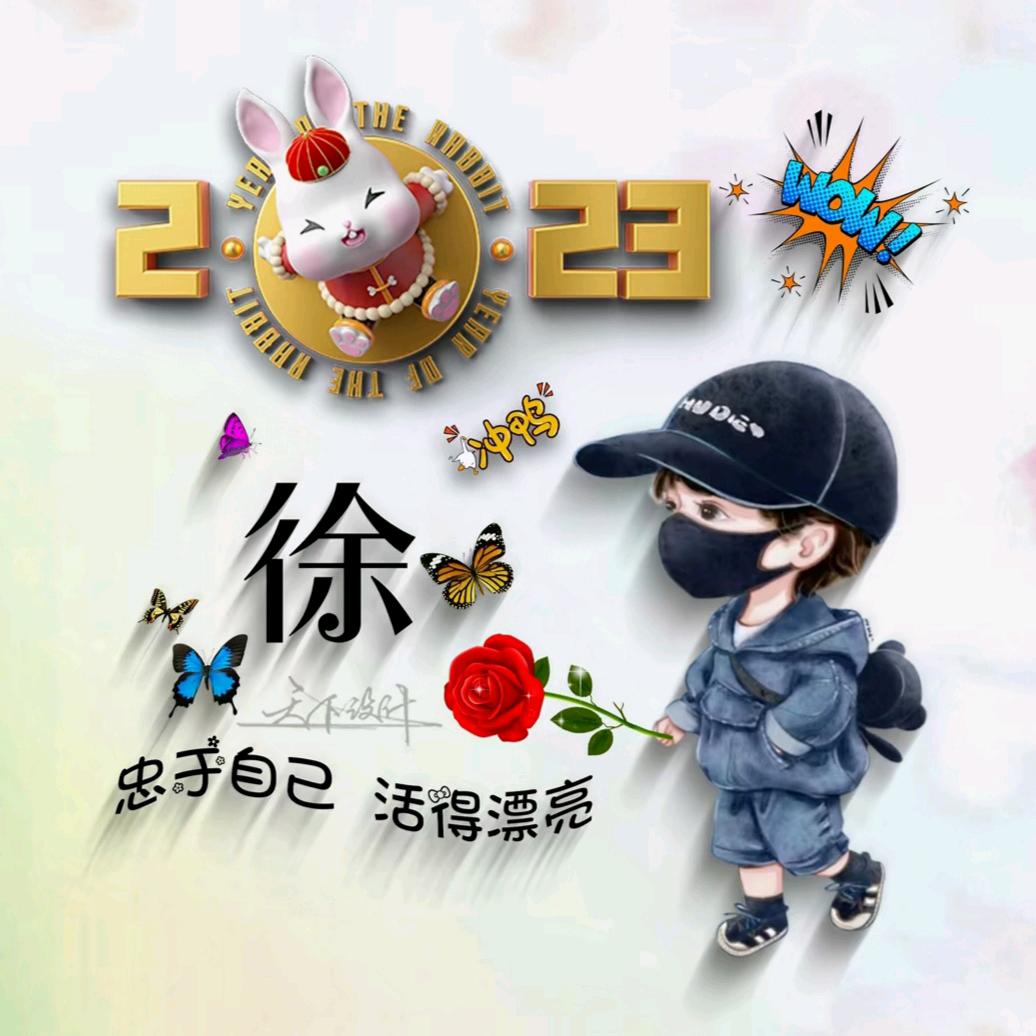 涛涛…