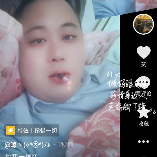 富人，19967907286