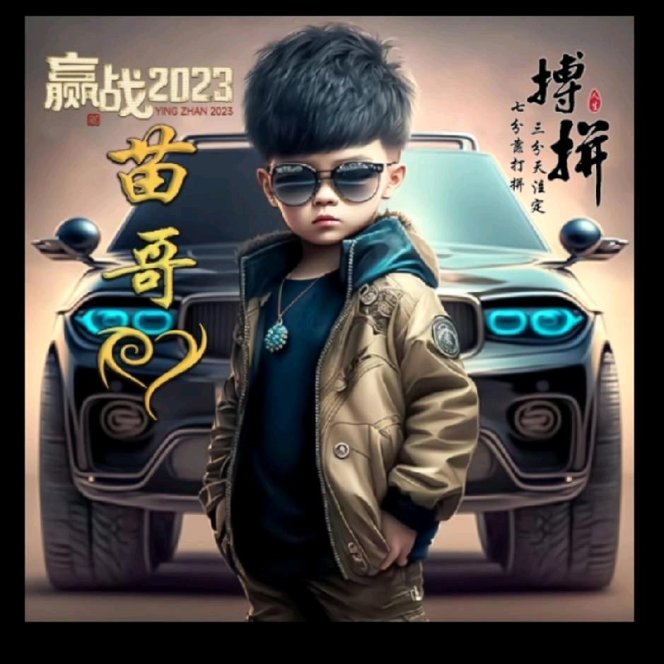 ꧁💖山海听风💖꧂