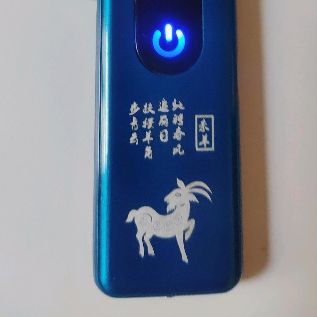 中原一点红