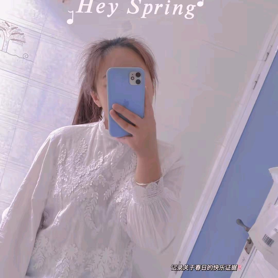 安甜