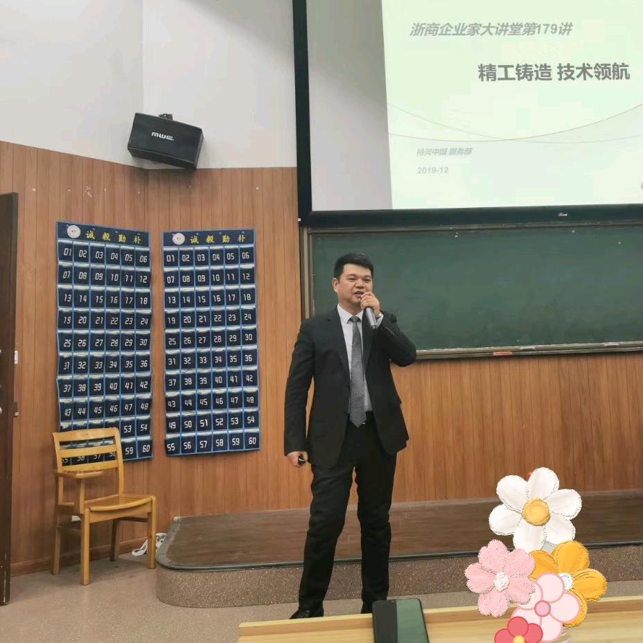 中央空调耿先生