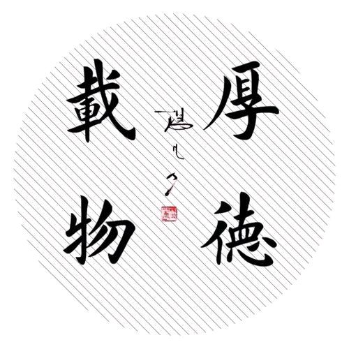 李秉源&产业园生态运营