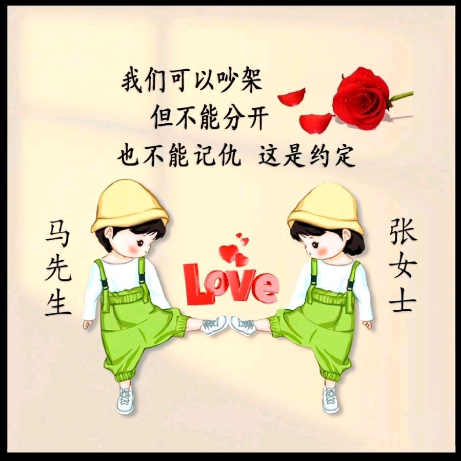 এ᭄ℳ๓飞°ꦿ爱⁵²º᭄❣️：：