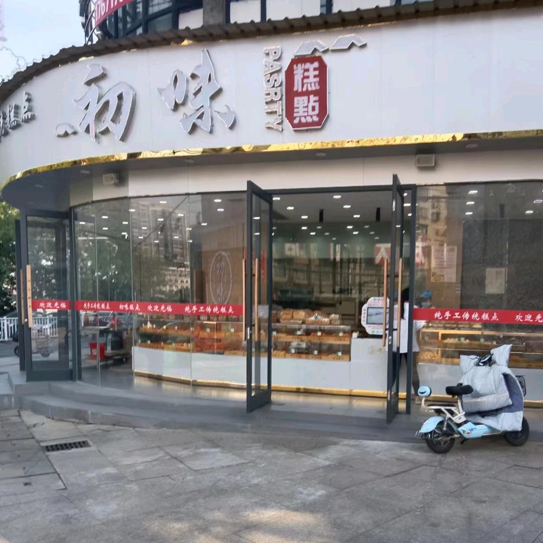 你波哥