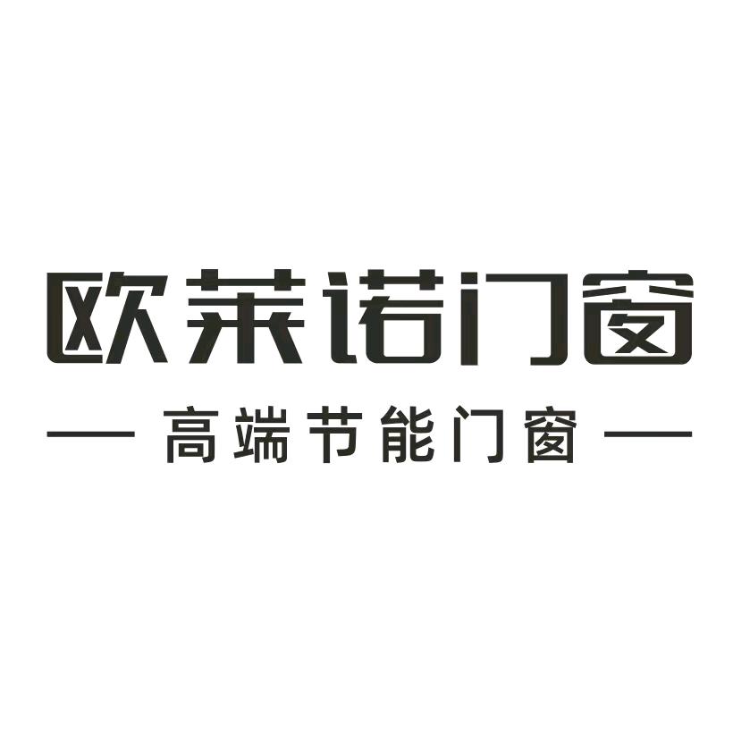 邓州欧莱诺门窗