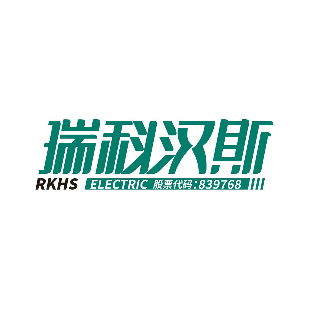瑞科汉斯空气能