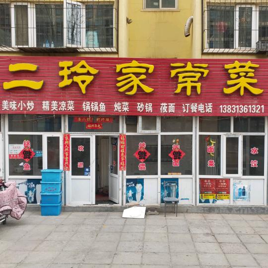 快乐每一天6208011504479