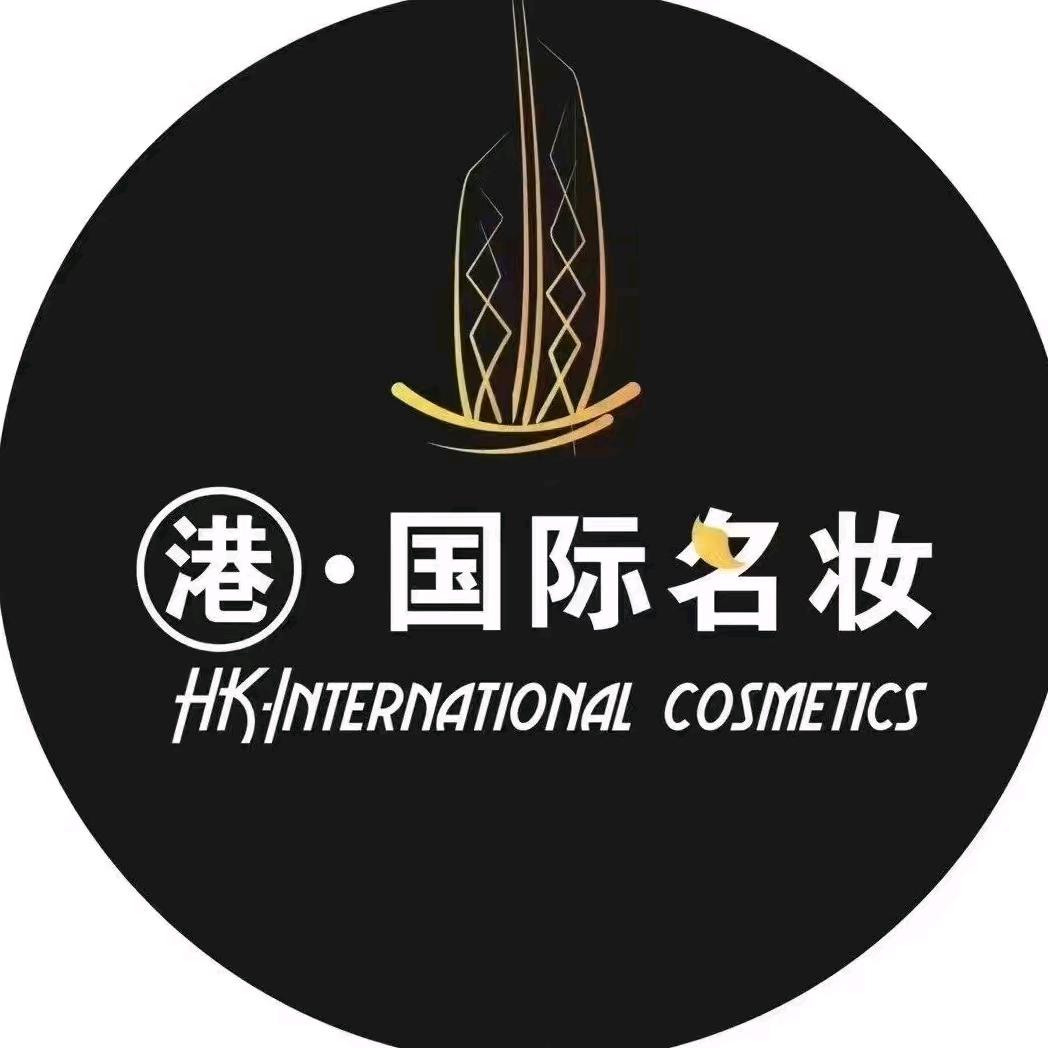青春丽人·国际名妆（文脉坊店）
