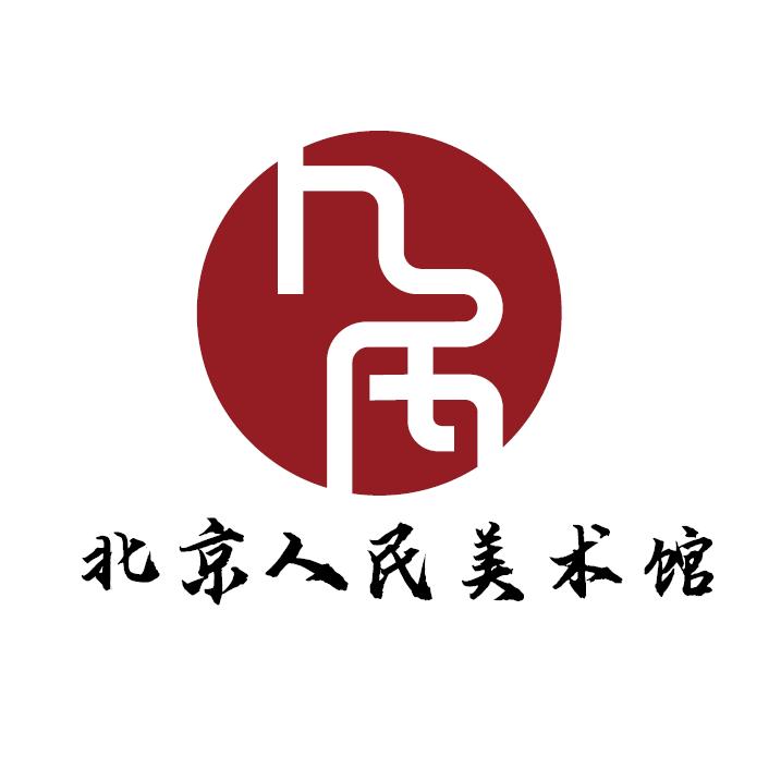 北京人民书畫院