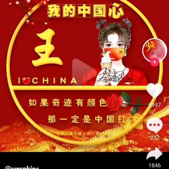 上善若水