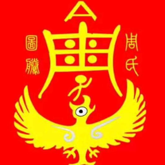 🇨🇳胶州❤️正能量九洲哥