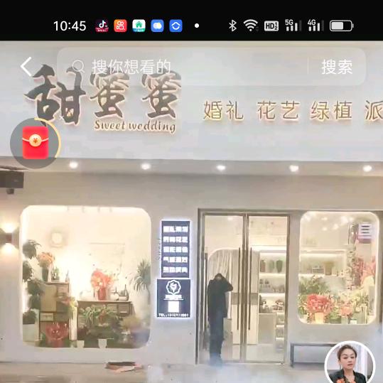 梅川甜蜜蜜婚庆