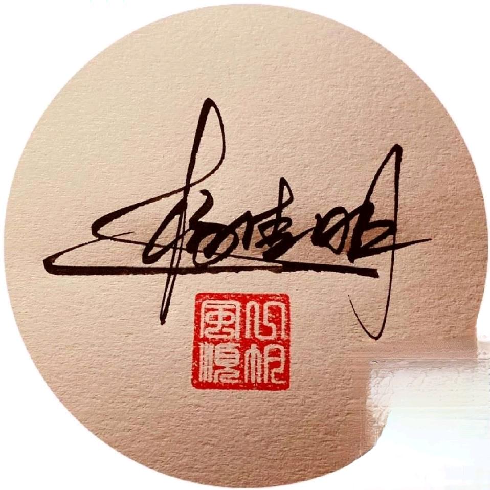 湖南无辣不欢食品有限公司