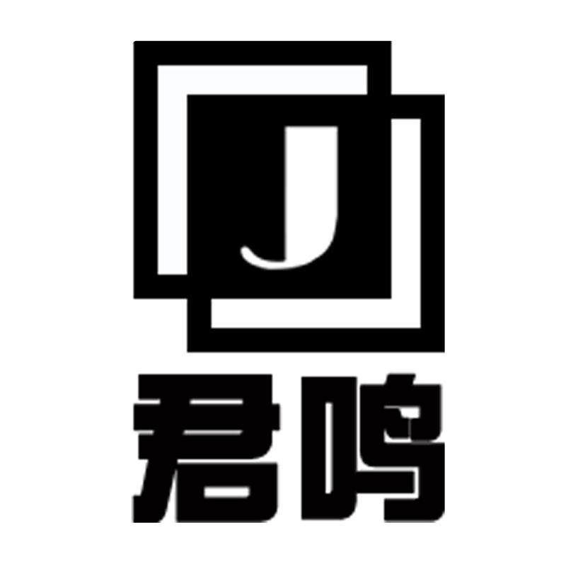 君鸣服饰旗舰店