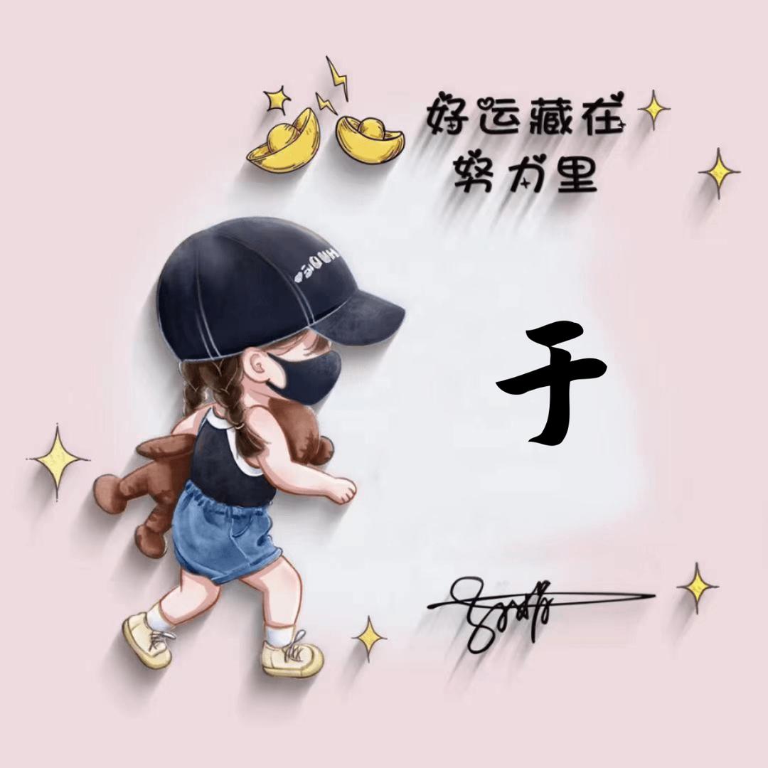 🌸ꦿ໊终于᭄🦋忠于᭄ꦿᩚ٭