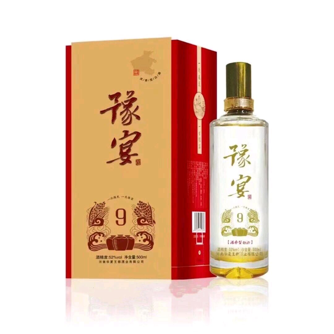 豫宴酒业