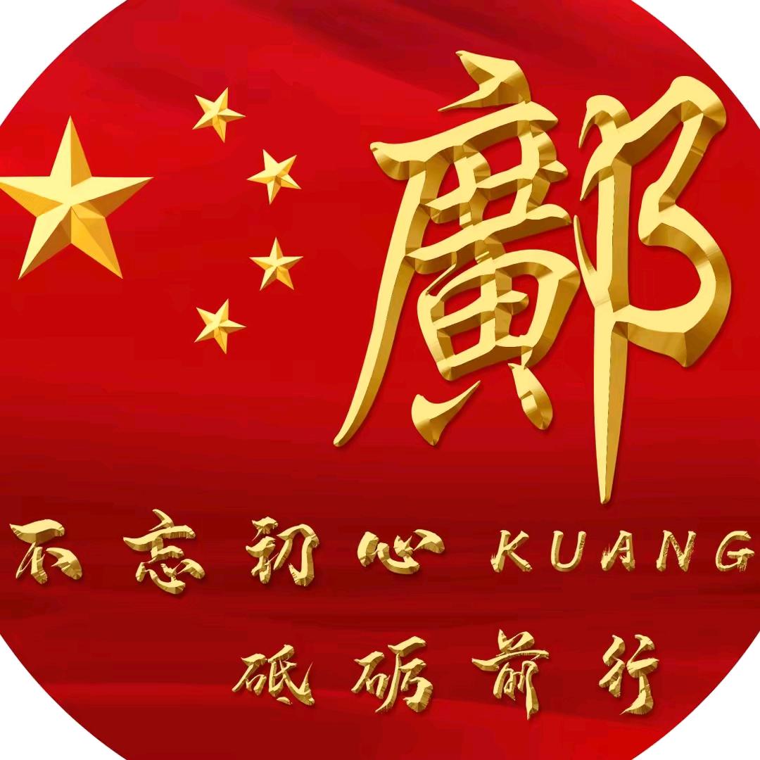 竹洞村浩，豪仔