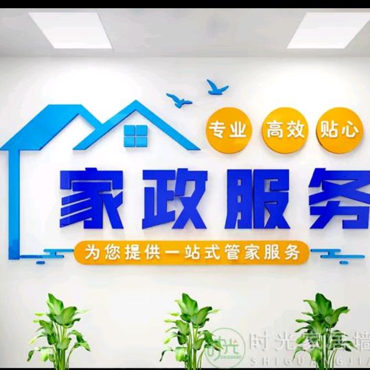封心💔锁爱