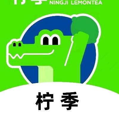 柠季·汇一城店