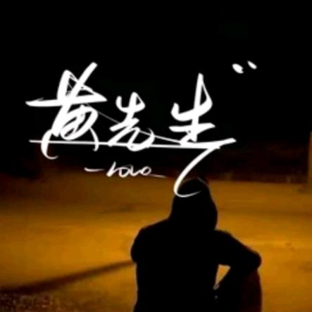 🥀℘᭄꯭前途🏇辉໊⃨黄ꦿ᭄࿐