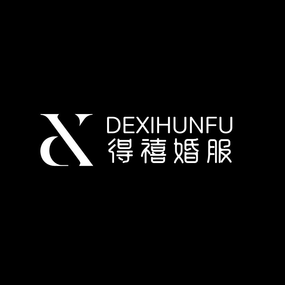得禧婚服＆晨露造型
