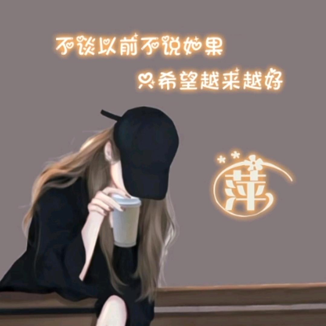 为你执着