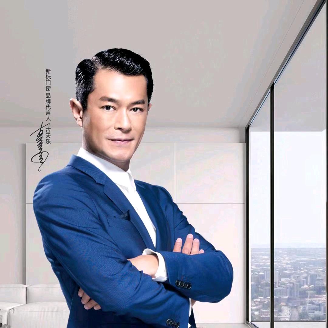 新标门窗招商加盟中心
