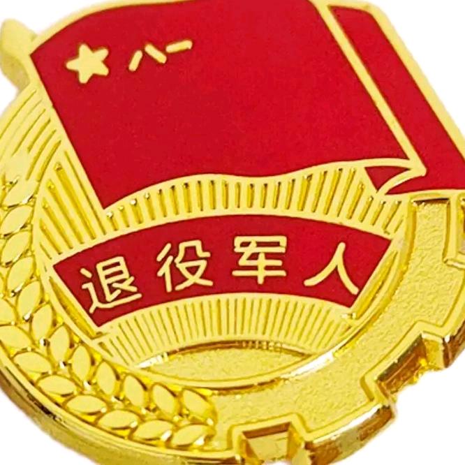 淡然一笑