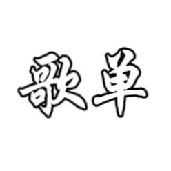 80后在深圳