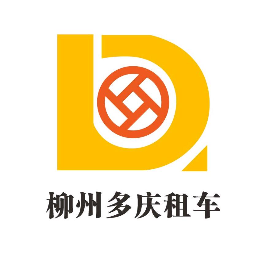 柳州多庆租车