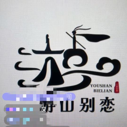 人间四月天——海纳百川