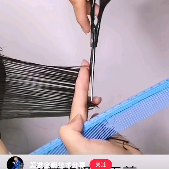 阿杨
