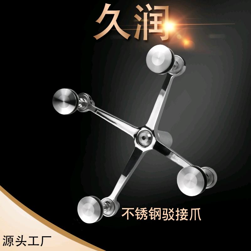 泰州久润幕墙金属制品厂