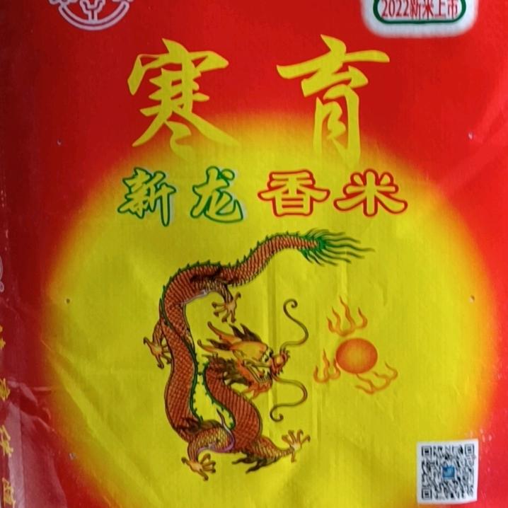 守候...