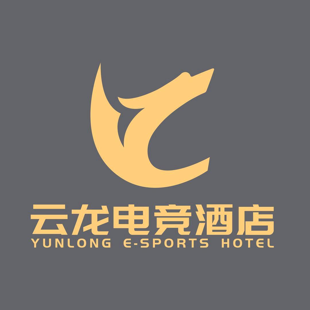 云龙电竞酒店
