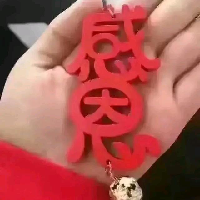 玫瑰花姐