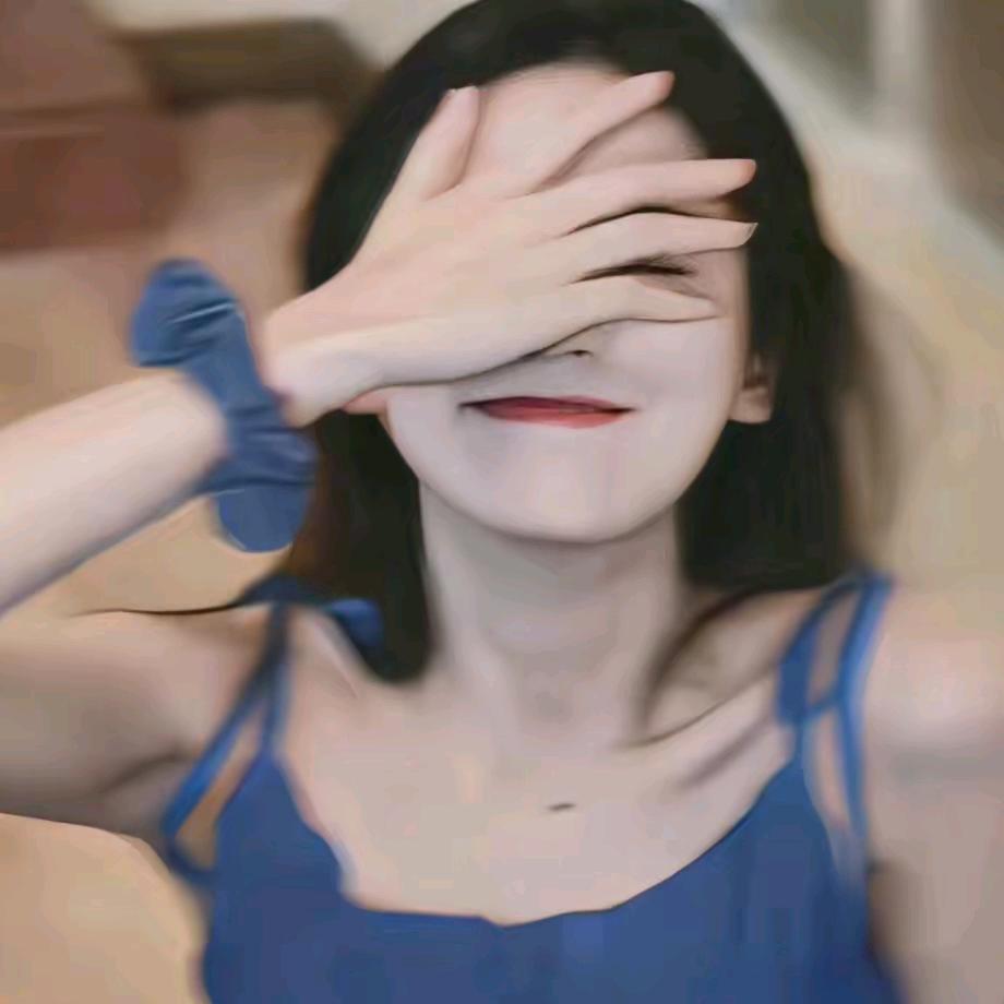 清除回忆